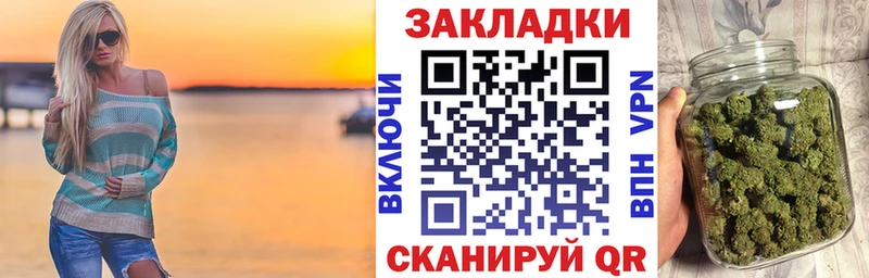 Какие есть наркотики Куйбышев Cocaine  ГАШИШ  Альфа ПВП  Конопля 