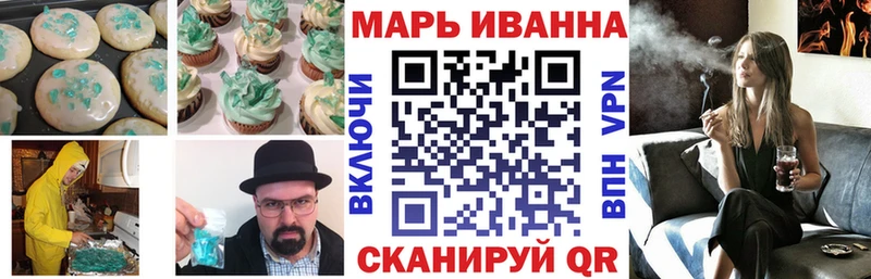 Печенье с ТГК марихуана  Куйбышев 