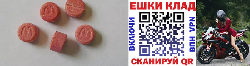 как найти закладки  Куйбышев  даркнет формула  Ecstasy VHQ  hydra ссылка 