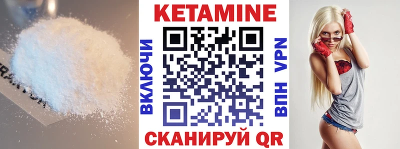 Кетамин VHQ  MEGA ссылки  Куйбышев  хочу наркоту 