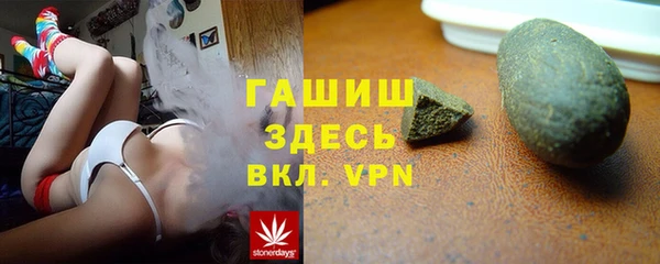 меф VHQ Покровск