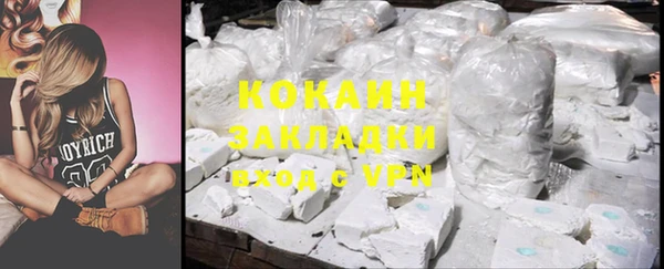 спиды Белоозёрский