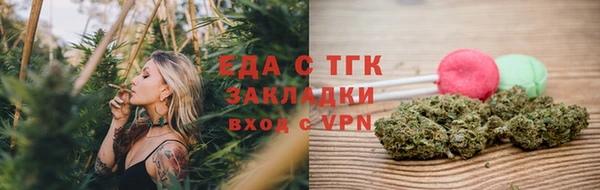 сатива Беломорск