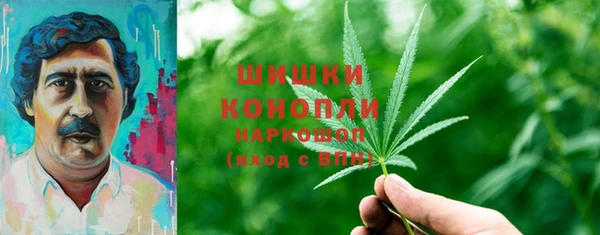марки nbome Покачи