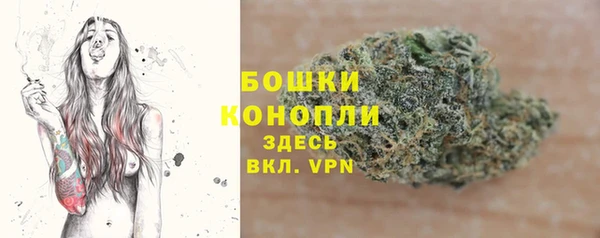 MESCALINE Протвино