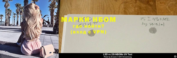 амф Пролетарск