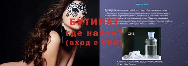 спиды Белоозёрский