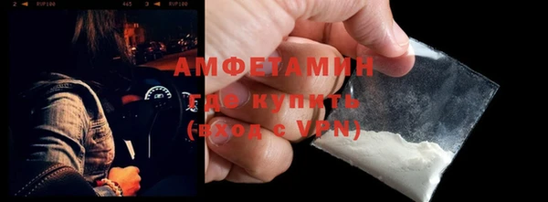 спиды Белоозёрский