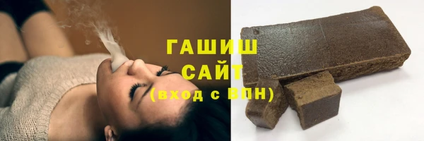 сатива Беломорск