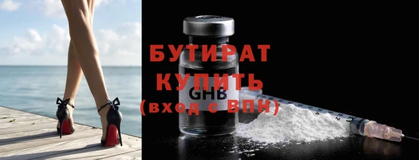 спиды Белоозёрский