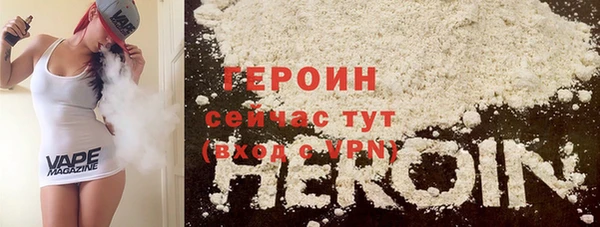 марки nbome Покачи