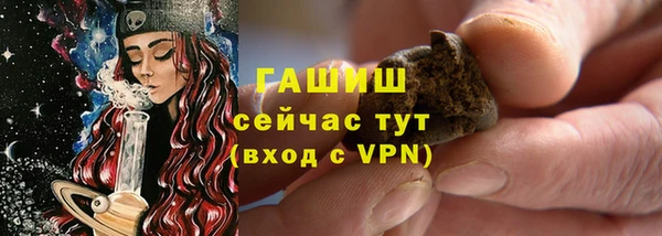 ПСИЛОЦИБИНОВЫЕ ГРИБЫ Белокуриха