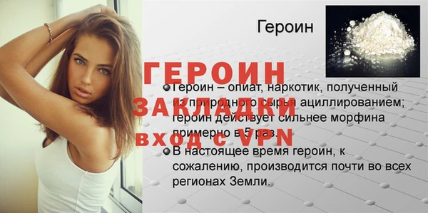 сатива Беломорск