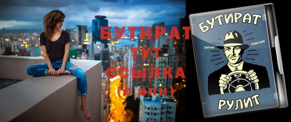 ПСИЛОЦИБИНОВЫЕ ГРИБЫ Белокуриха