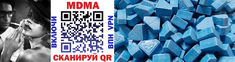 закладки  Куйбышев  MDMA VHQ 