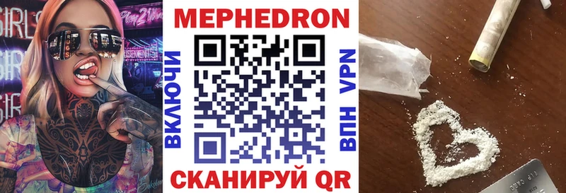 Меф мука  ОМГ ОМГ ссылка  Куйбышев 