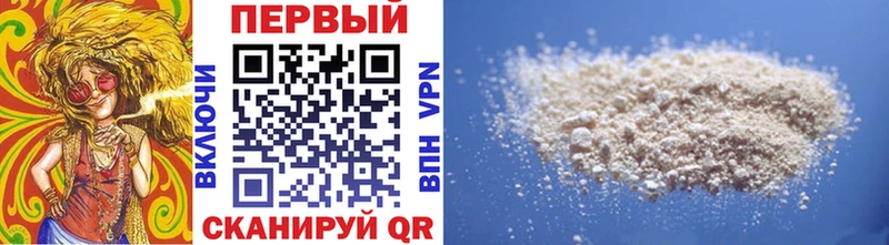 МЕТАМФЕТАМИН винт  Куйбышев 