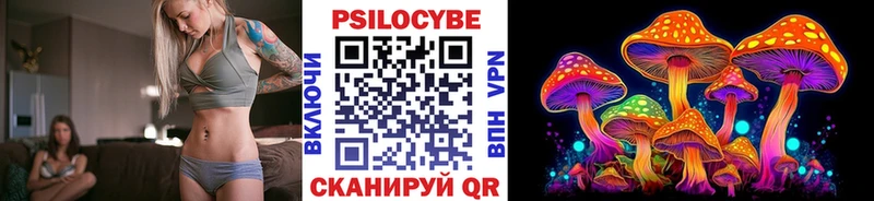 hydra маркетплейс  Куйбышев  Псилоцибиновые грибы ЛСД 